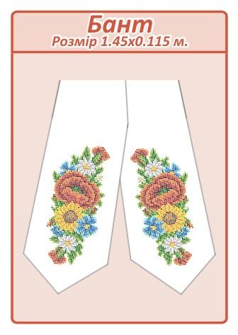 Бант  для вишивки №23