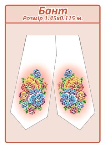 Бант  для вишивки №25