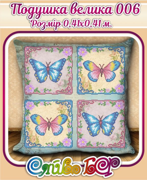 Подушка велика №6