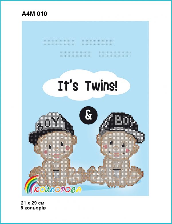 Дитяча метрика №10