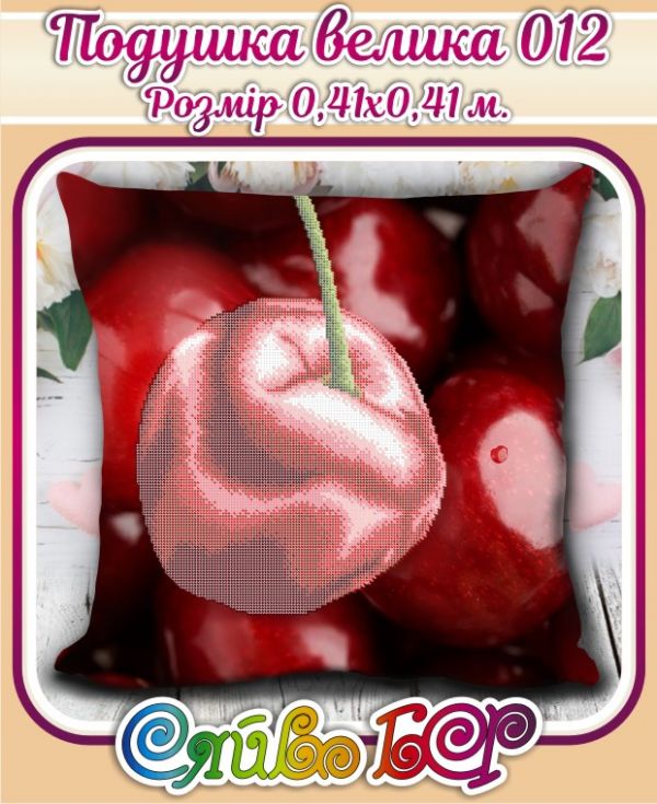 Подушка велика №12