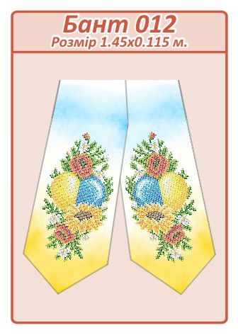 Бант для вишивки №34