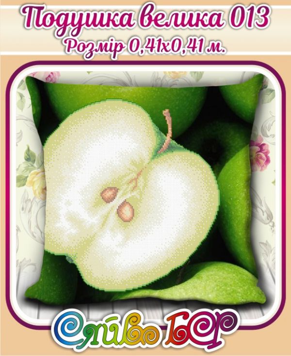 Подушка велика №13