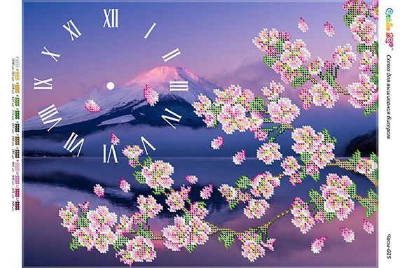 Годинник №15