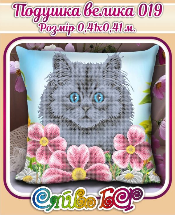 Подушка велика №19