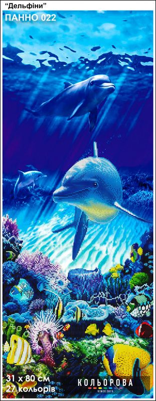 Панно для вишивки  Дельфіни
