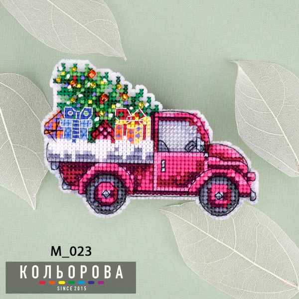 Магніт Свято вже в дорозі