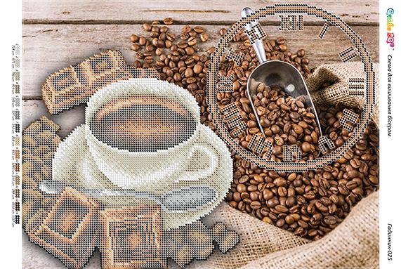 Годинник №25