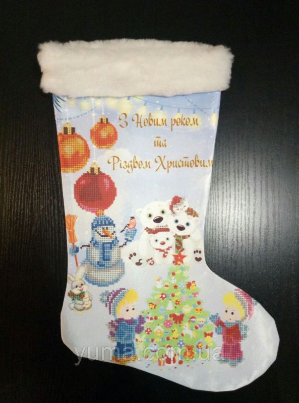 Пошитий новорічний чобіток для вишивки №11 Пошитий новорічний чобіток для вишивки №11