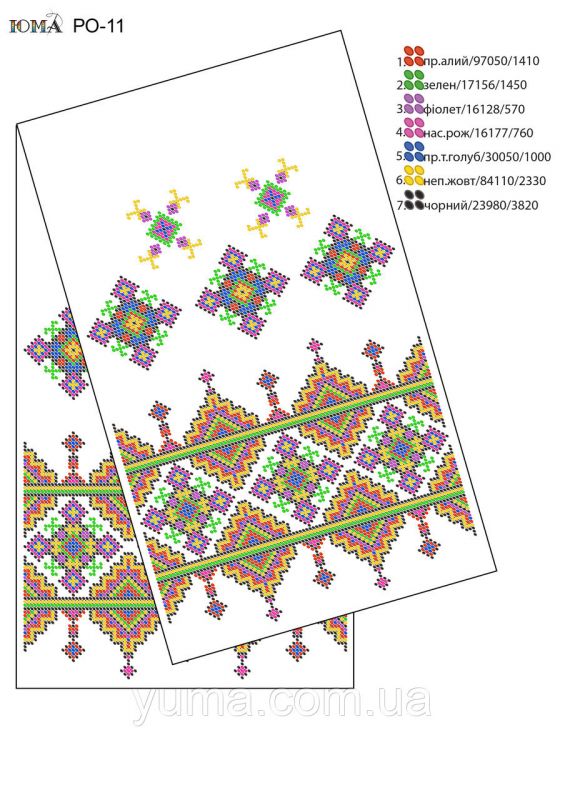 Рушничок Маленький на ікону №35
