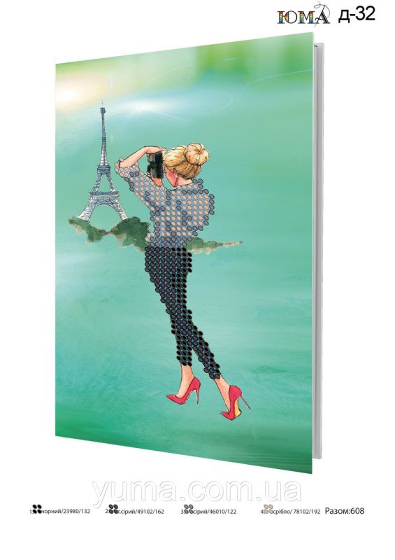 Обкладинки на паспорт №10