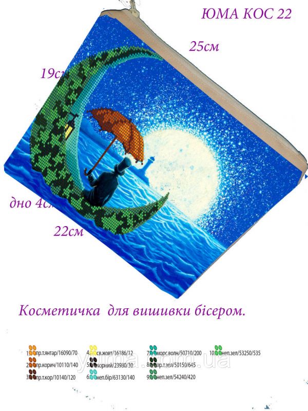 Косметичкa під вишивку №11 Косметичкa під вишивку №11