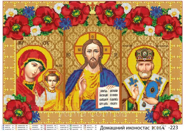 ІКОНОСТАС  повна вишивка ІКОНОСТАС  повна вишивка