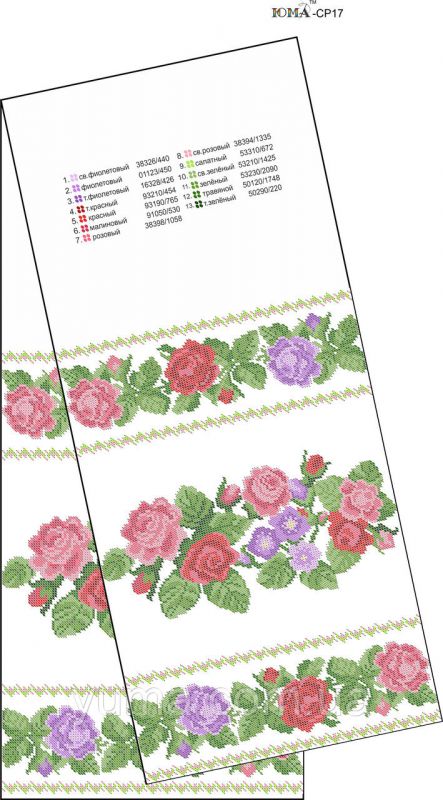 Рушник№12 Рушник№12