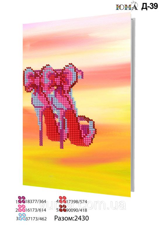 Обкладинки на паспорт №13