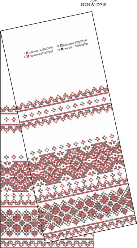 Рушник№14 Рушник№14