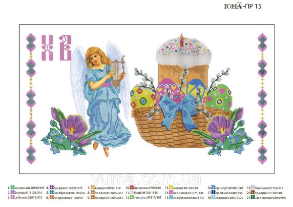 Рушник №81 Рушник №81