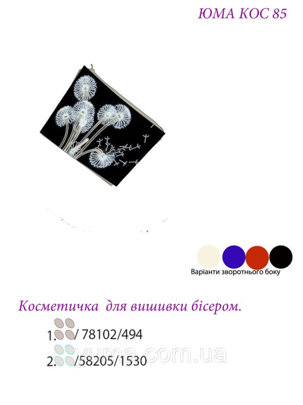 Косметичкa під вишивку №16 Косметичкa під вишивку №16