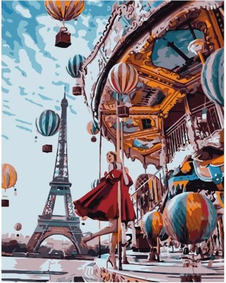 Картина за номерами Повітряні кульки та карусель