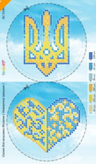 Новорічна іграшка для вишивки (заготовка не пошита) №40 Новорічна іграшка для вишивки (заготовка не пошита) №40