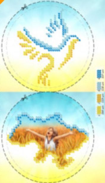 Новорічна іграшка для вишивки (заготовка не пошита) №41 Новорічна іграшка для вишивки (заготовка не пошита) №41