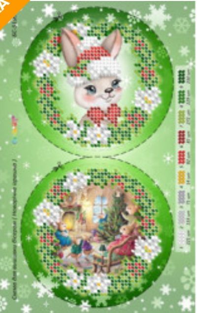 Новорічна іграшка для вишивки (заготовка не пошита) №42 Новорічна іграшка для вишивки (заготовка не пошита) №42