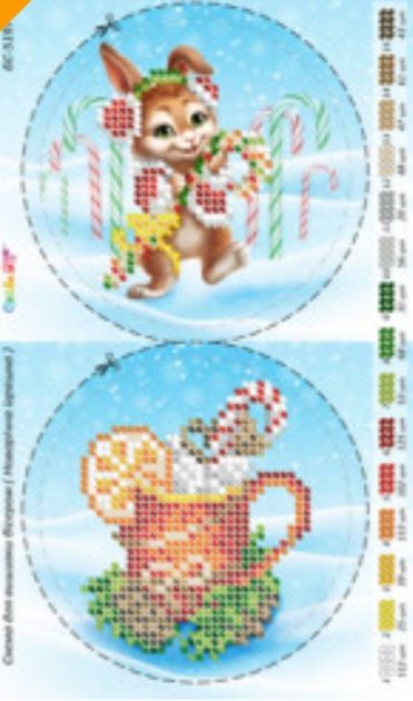 Новорічна іграшка для вишивки (заготовка не пошита) №43 Новорічна іграшка для вишивки (заготовка не пошита) №43