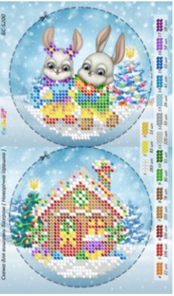 Новорічна іграшка для вишивки (заготовка не пошита) №46 Новорічна іграшка для вишивки (заготовка не пошита) №46