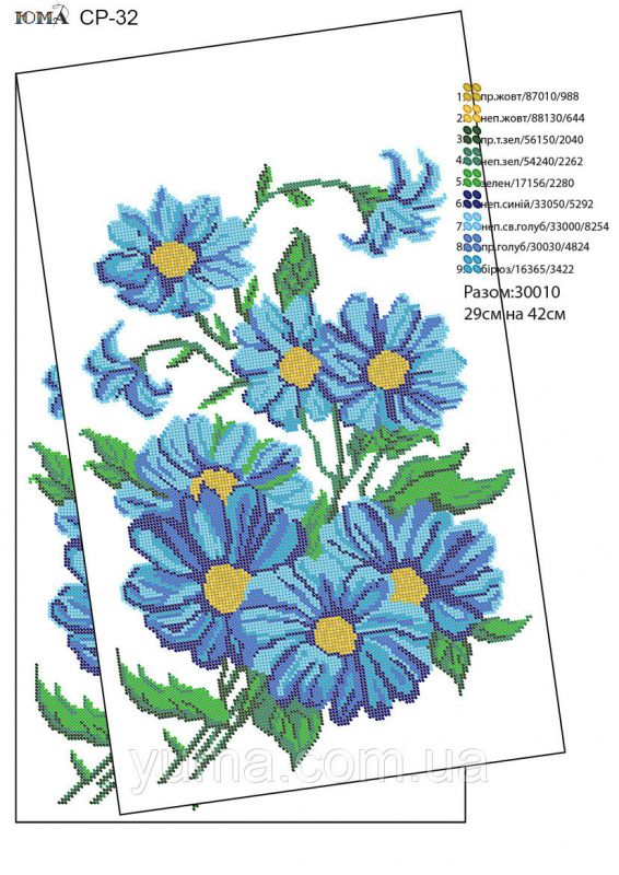 Рушник№23 Рушник№23