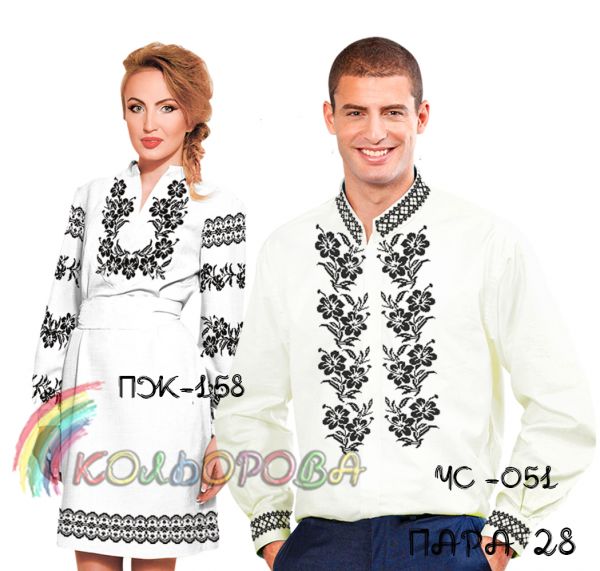 Пара №28 (заготовки не пошиті)