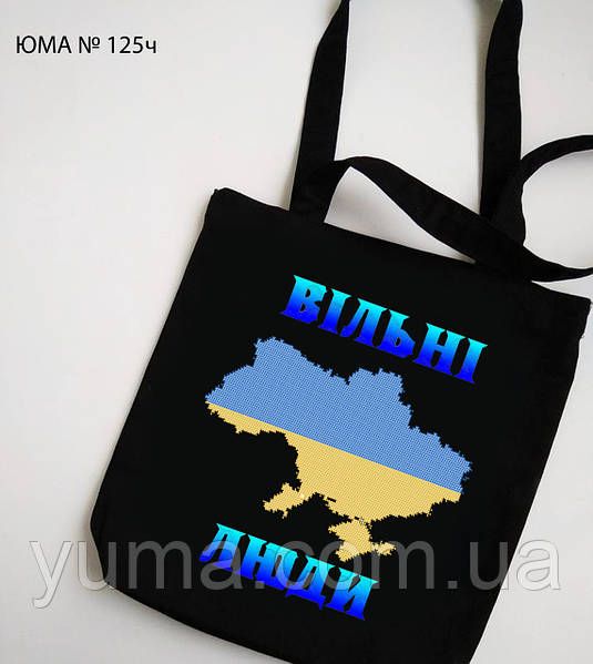 Сумка для вишивки  Kольорова №41