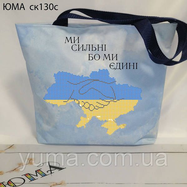 Сумка для вишивки  Kольорова №46