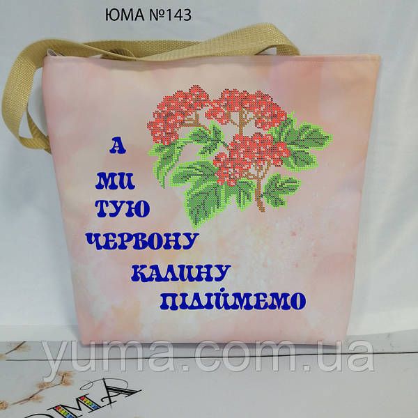 Сумка для вишивки  Kольорова №55