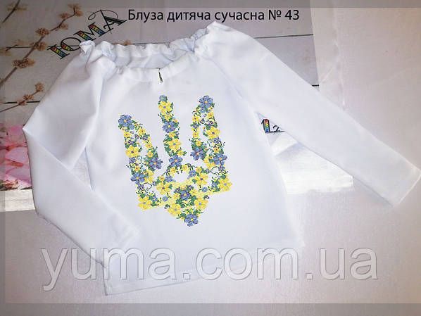 Пошита дитяча блузка для вишивки Сучасна №43 Пошита дитяча блузка для вишивки Сучасна №43