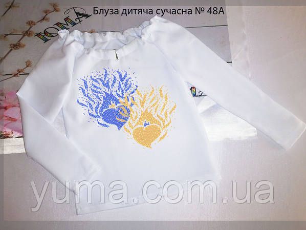 Пошита дитяча блузка для вишивки Сучасна №48А Пошита дитяча блузка для вишивки Сучасна №48А