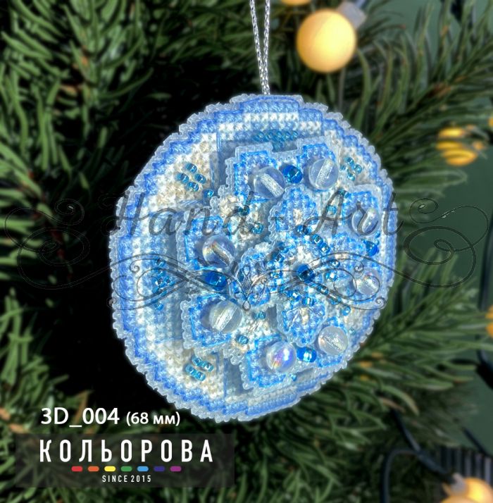 Набір 3D іграшки  №4 Крижана куля