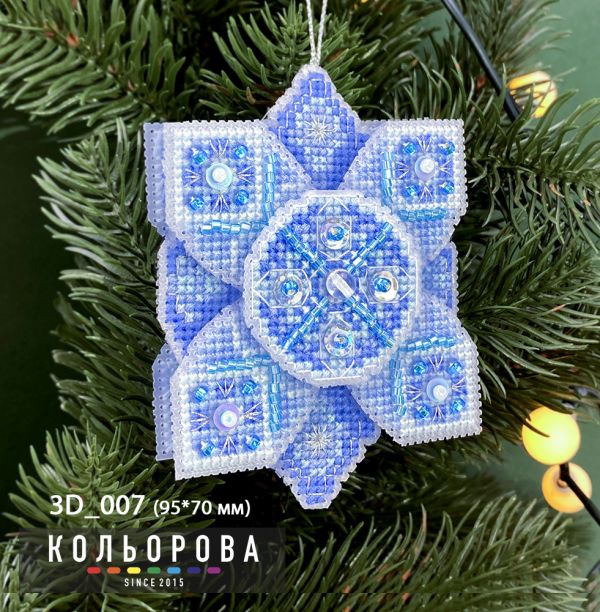 Набір 3D іграшки №7 Крижинка