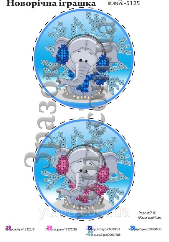 Новорічна іграшка для вишивки (заготовка не пошита) №4 Новорічна іграшка для вишивки (заготовка не пошита) №4