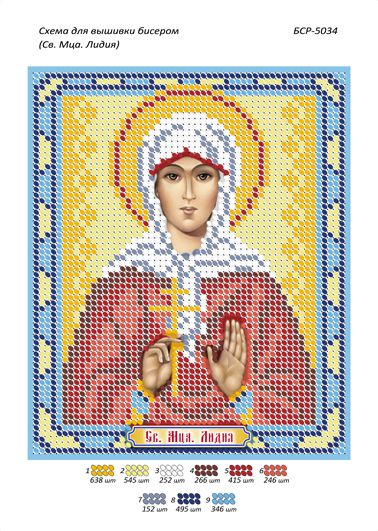 Схема для вишивки Св. Мца. Лідія
