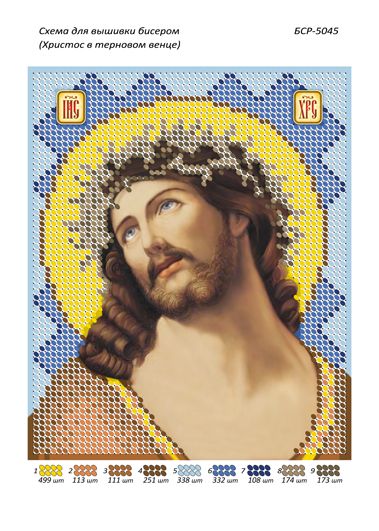 Схеми для вишивки Христос у терновому вінці Схеми для вишивки Христос у терновому вінці