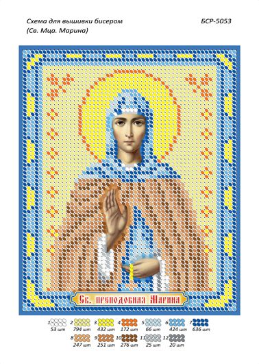 Схема для вишивки Св. Марина