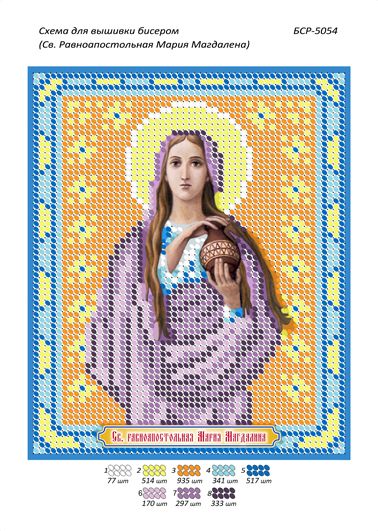 Схема для вишивки Св. Рівноапостольна Марія Магдалина