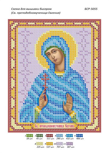 Схема для вишивки  Св. Преподобномучениця Євгенія