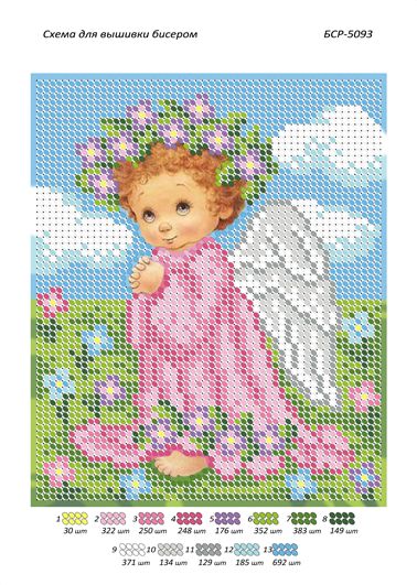 Схема для вишивки Янголятко Схема для вишивки Янголятко