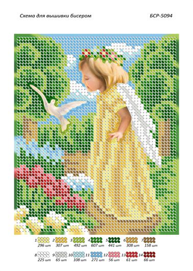 Схема для вышивки Янголятко Схема для вышивки Янголятко