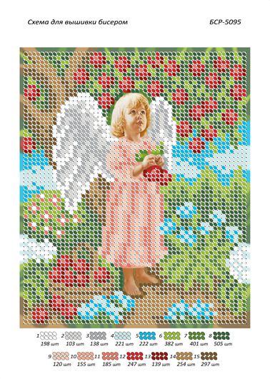 Схема для вишивки Янголятко Схема для вишивки Янголятко