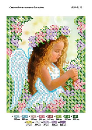 Схема для вишивки Янголятко Схема для вишивки Янголятко