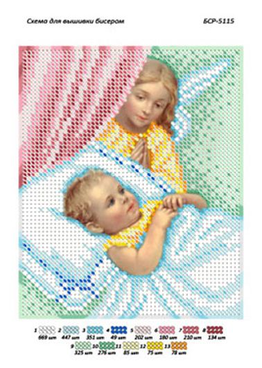 Схема для вишивки Янголятко Схема для вишивки Янголятко