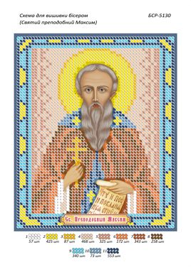 Схема для вишивки  Святий преподобний Максим