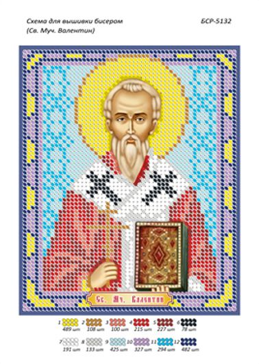 Схема для вишивки Св. Муч. Валентин